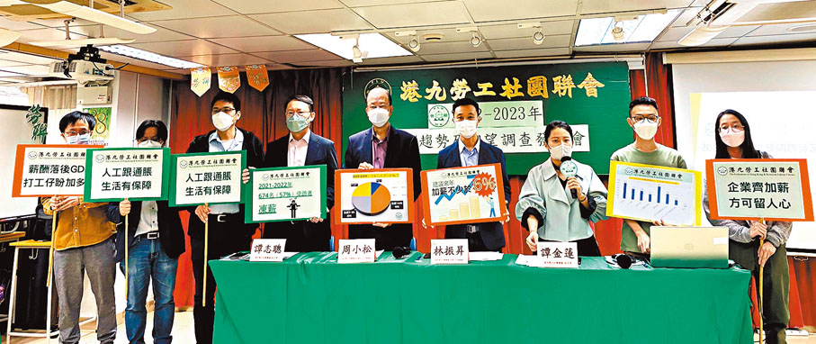 ◆勞聯建議，來年僱員加薪幅度不少於6%。勞聯供圖