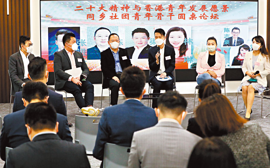 ◆ 與會嘉賓分享心得。香港文匯報記者萬霜靈  攝