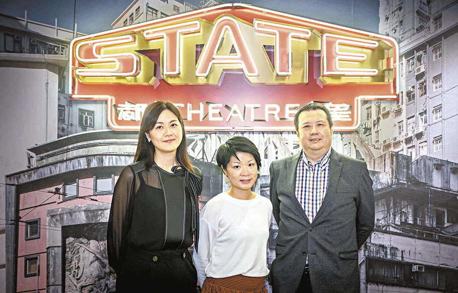 ◆全新的皇都戲院復刻標誌則將於70周年晚會「皇都之夜」中首次亮相。 受訪者供圖