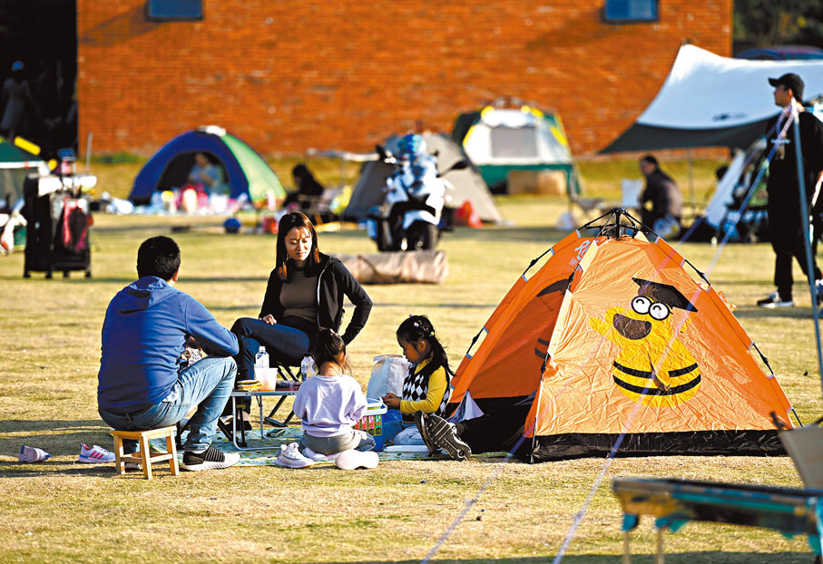 ◆《規劃》提出，鼓勵開放郊野公園提供露營服務，在城市郊野、農村地區等建設更多露營基地，滿足群眾就近就便露營需求。圖為早前安徽省合肥市，市民在帳篷旁休閒，享受秋日暖陽。 資料圖片