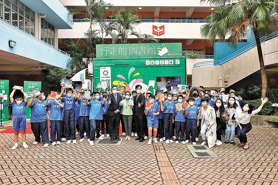 ◆ 中華基金中學師生在圖書車前合影。受訪者供圖