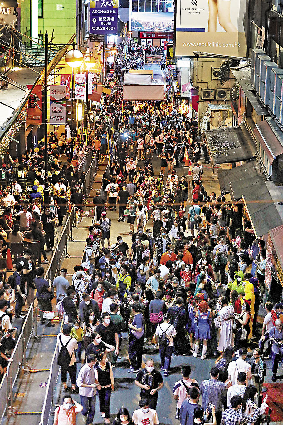 ◆ 面對大型活動產生的龐大人潮，政府必須做好人流管制。圖為市民在蘭桂坊慶祝萬聖節。 資料圖片