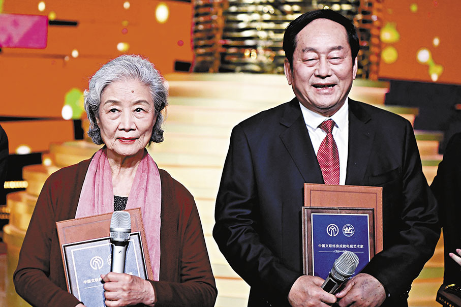 ◆周振天、呂中（左）獲中國文聯終身成就電視藝術家獎。