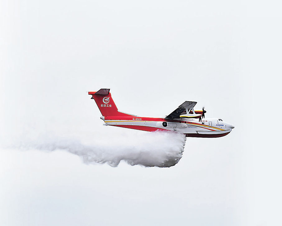 飛行機之實地設計 金井武一 日本飛行研究会發行 大正五年十月十日發行再版 飛行機之實地設計 金井武一 日本飛行研究会發行 大正五年十