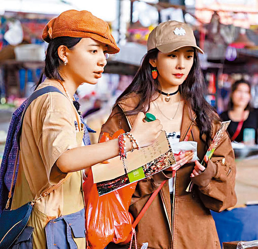 ◆楊冪成為本季出行團長。