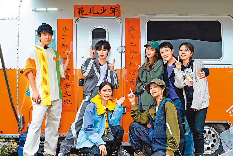 ◆《花兒與少年4》疫情之下聚焦露營和房車旅行，發現身邊美好。