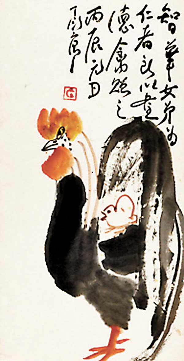 ◆《德禽圖》