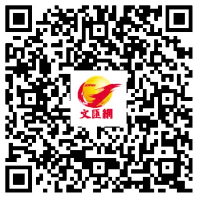 深圳開啟全球首個「碳中和時裝周」　香港設計師上演夢幻大秀