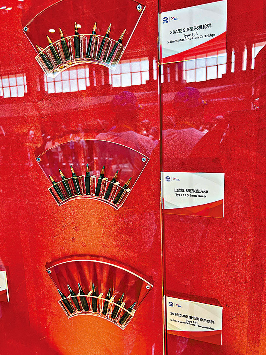 ◆配裝20式新槍族的各類彈藥。香港文匯報記者帥誠 攝