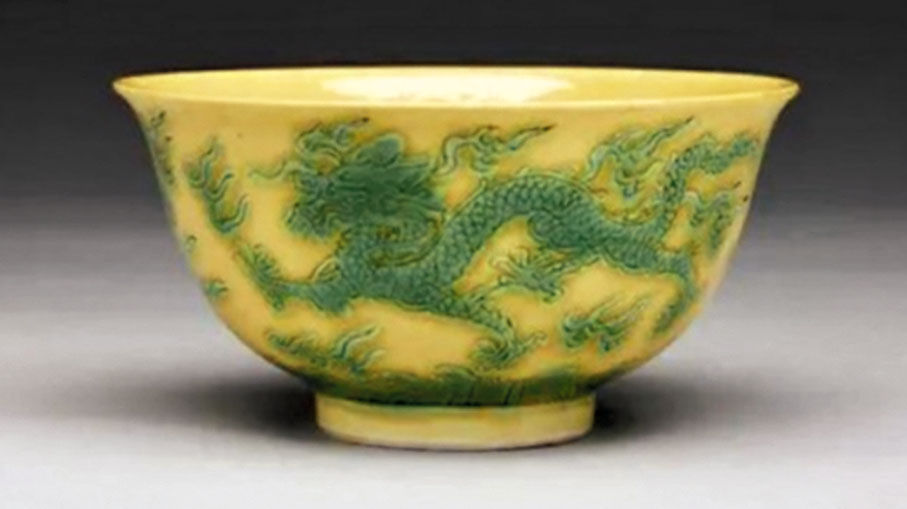 ◆明弘治款嬌黃釉綠彩龍紋碗的真實樣貌。 網上圖片