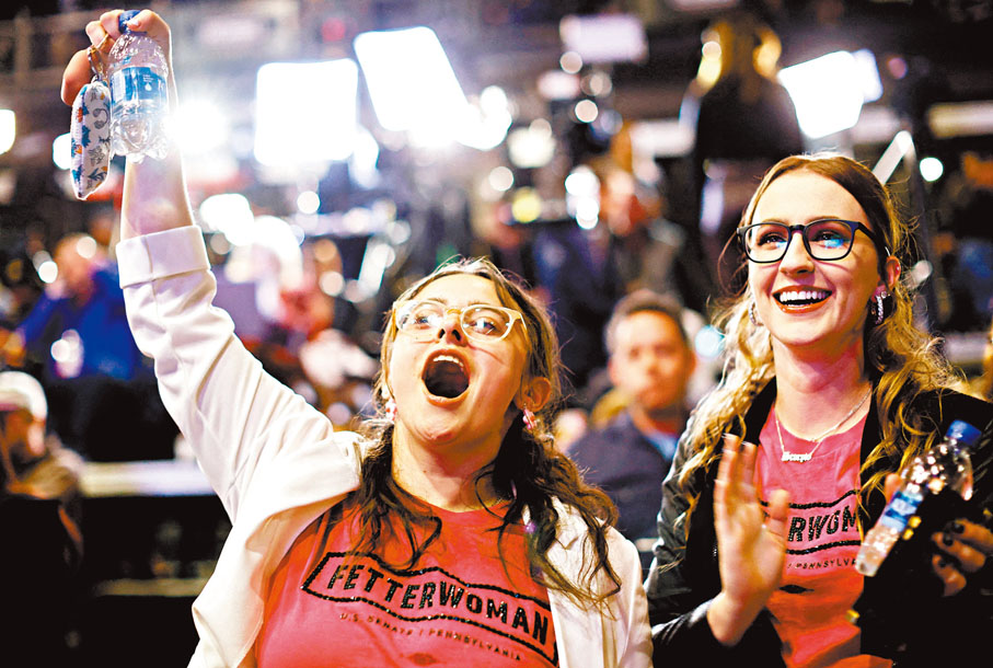 ◆賓夕法尼亞州民主黨候選人費特曼勝出選舉，其支持者舉臂歡呼。 路透社