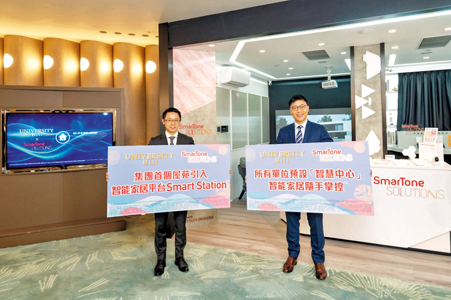 ◆胡致遠(左)稱，University Hill部署於本月內公布首張價單。旁為譚樂文。