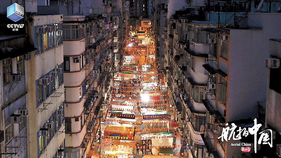 ◆廟街裏燃起人間煙火。 網上圖片