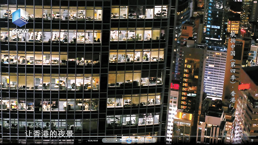 ◆入夜後的寫字樓裏打工仔仍在工作。 視頻截圖
