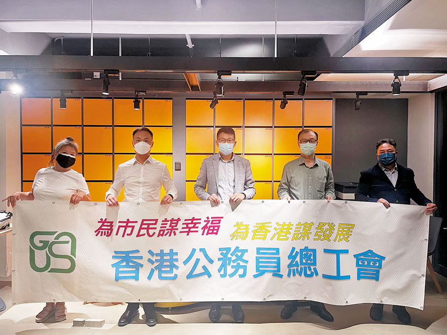 ◆ 香港公務員總工會接受訪問，左起：周小姐、林澤淦、馮傳宗、黃文欽、吳燦安 。 香港文匯報記者藍松山  攝