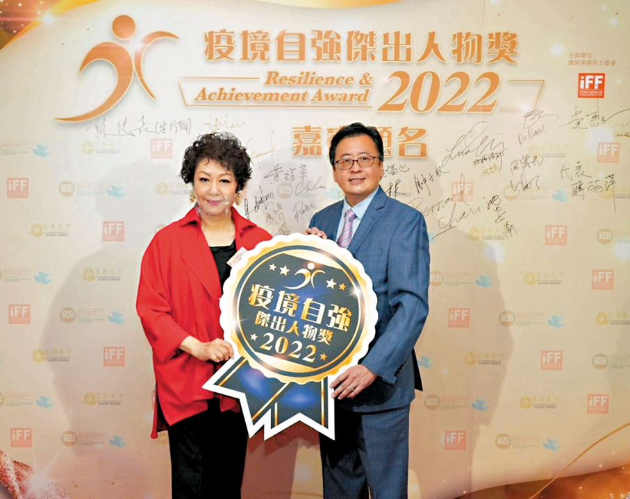 ◆胡美儀此次獲獎的提名人為香港基督教輔導學院榮譽主席劉恩定博士。 受訪者供圖