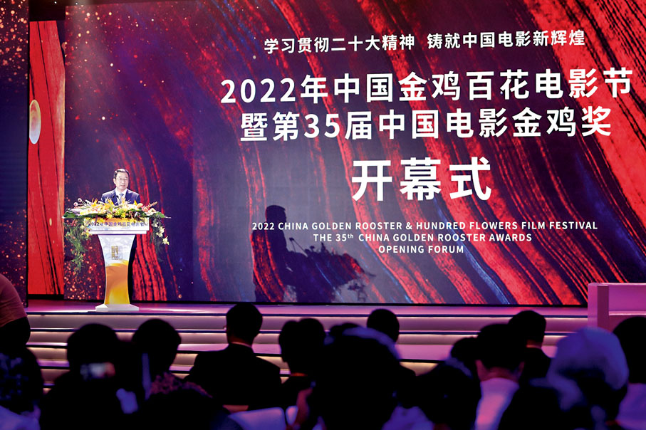 ◆張宏在開幕式上致辭。