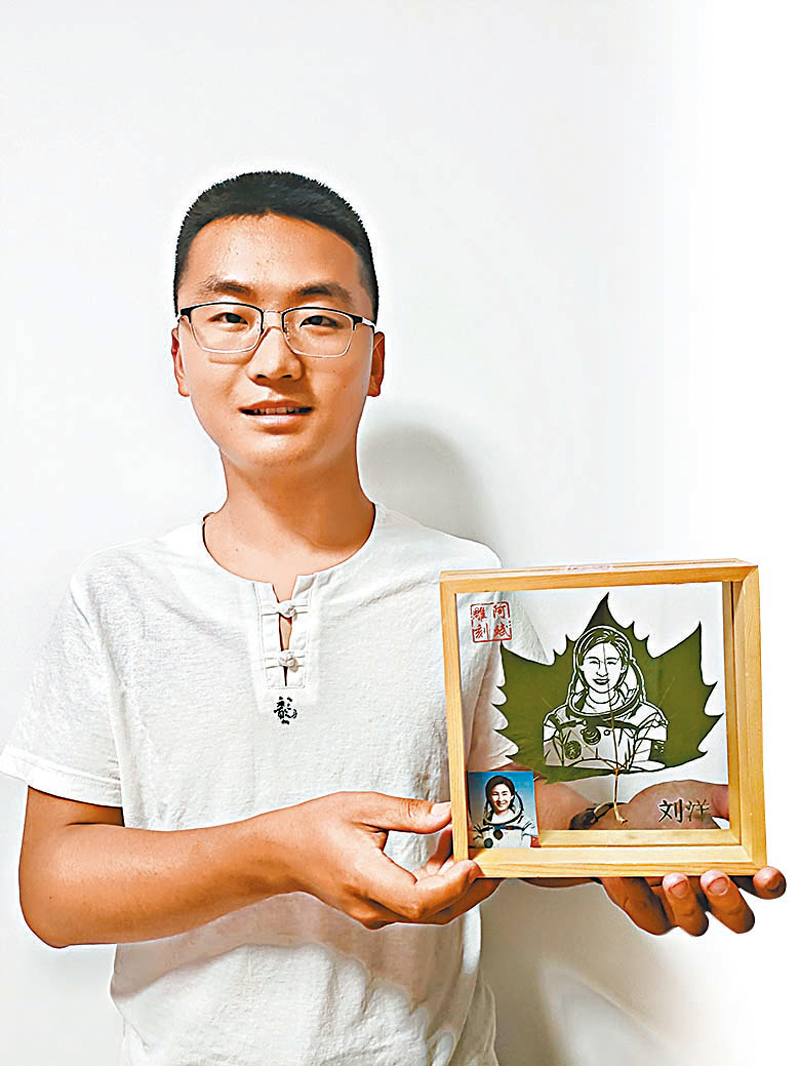 ◆時彥斌展示為航天員劉洋創作的作品。 香港文匯報記者戚紅麗  攝