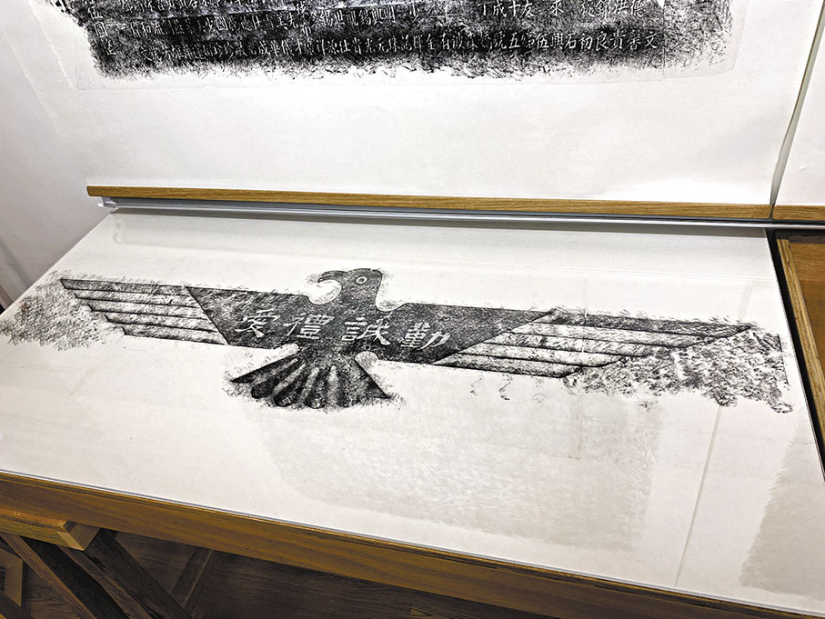 ◆謝淑婷的紀念碑拓印。