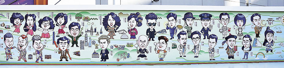 ◆「TVB 經典人物漫畫牆」為觀眾呈現集體回憶。