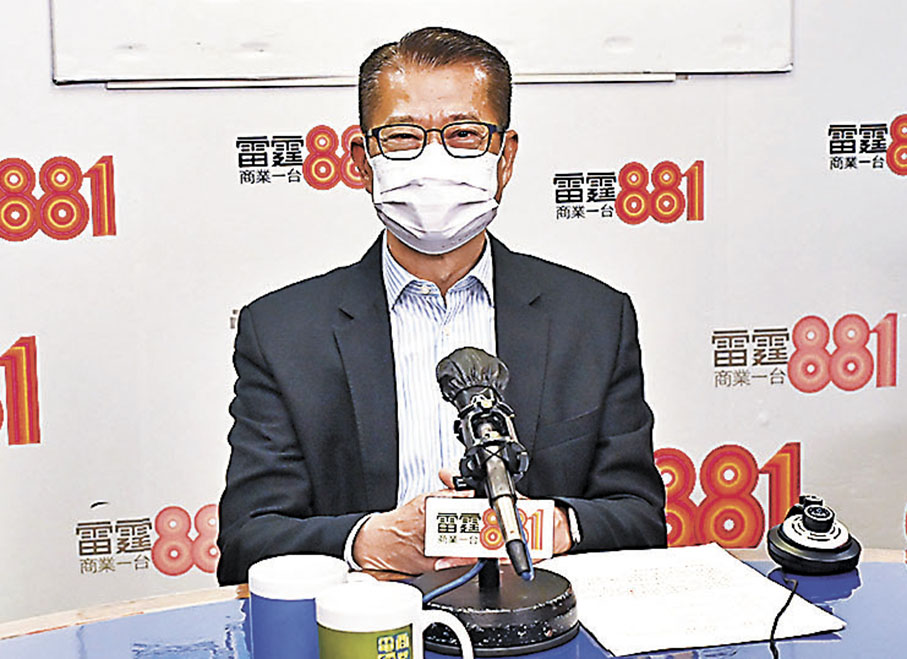 ◆陳茂波表示，即將展開財政預算案的諮詢工作，會視乎香港經濟環境，再決定是否繼續推出逆周期措施。