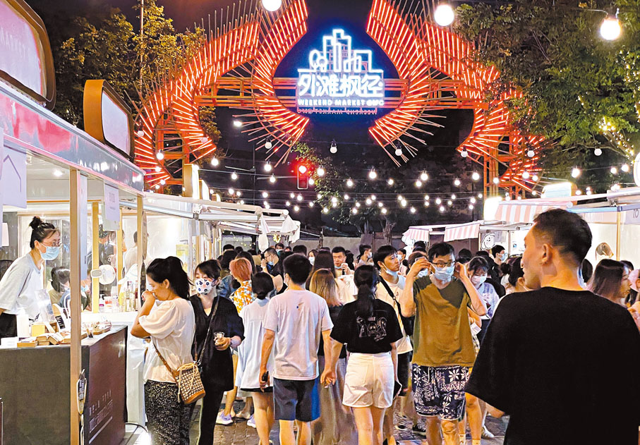 ◆ 市井氣息成為地攤消費的重要特徵。