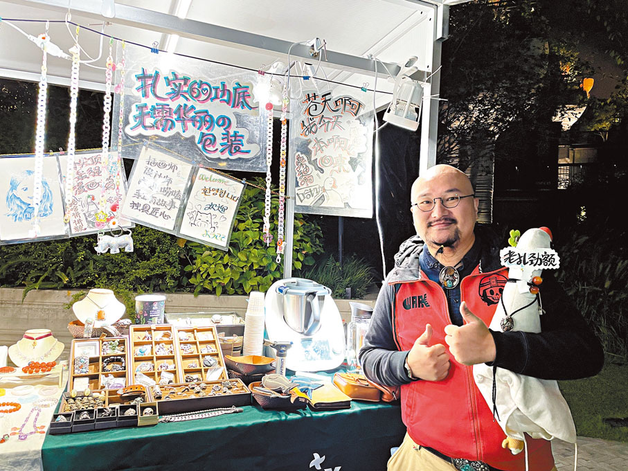 ◆ 攤主Kevin的攤位上都是他設計製作的飾品和皮具。