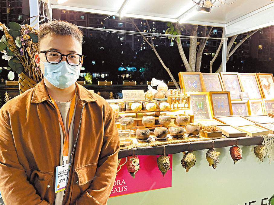 ◆ 攤主尼尼身後是他製作的手工香氛和各類植物標本。