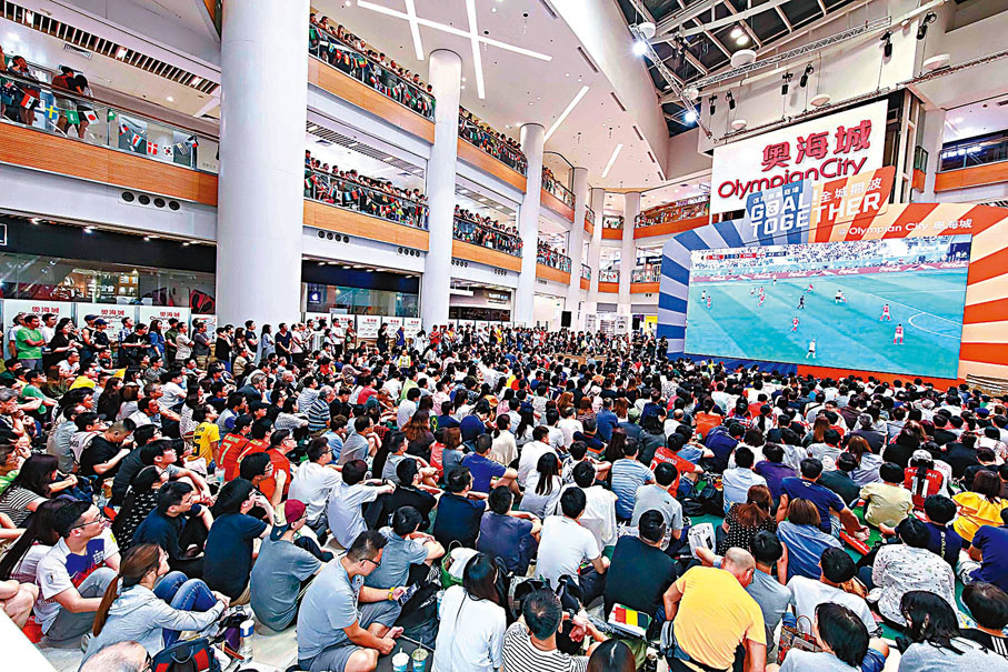 ◆Goal Together全城開波！圖為上屆世界盃，觀眾在商場內觀看賽事情況。