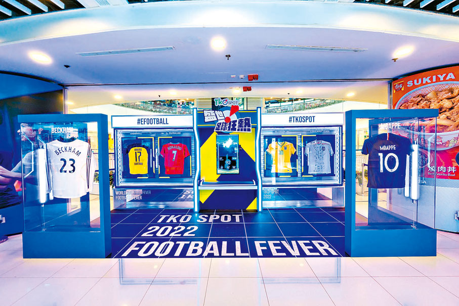 ◆經典球衣展覽區