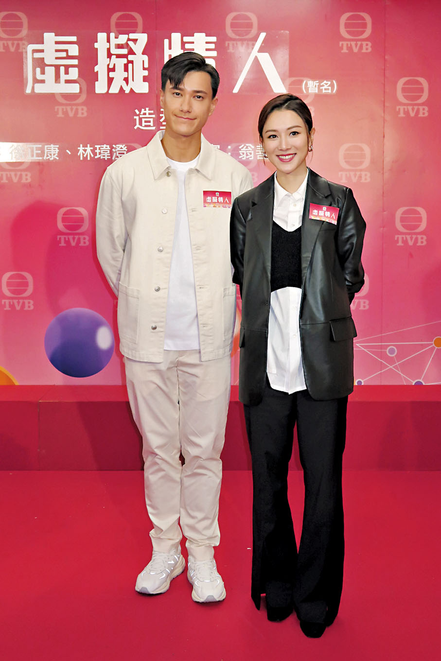 ◆王敏奕與朱敏瀚在新劇中結緣。