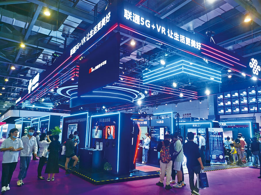 ◆ 2022世界VR產業暨元宇宙博覽會現場。 劉娟 攝