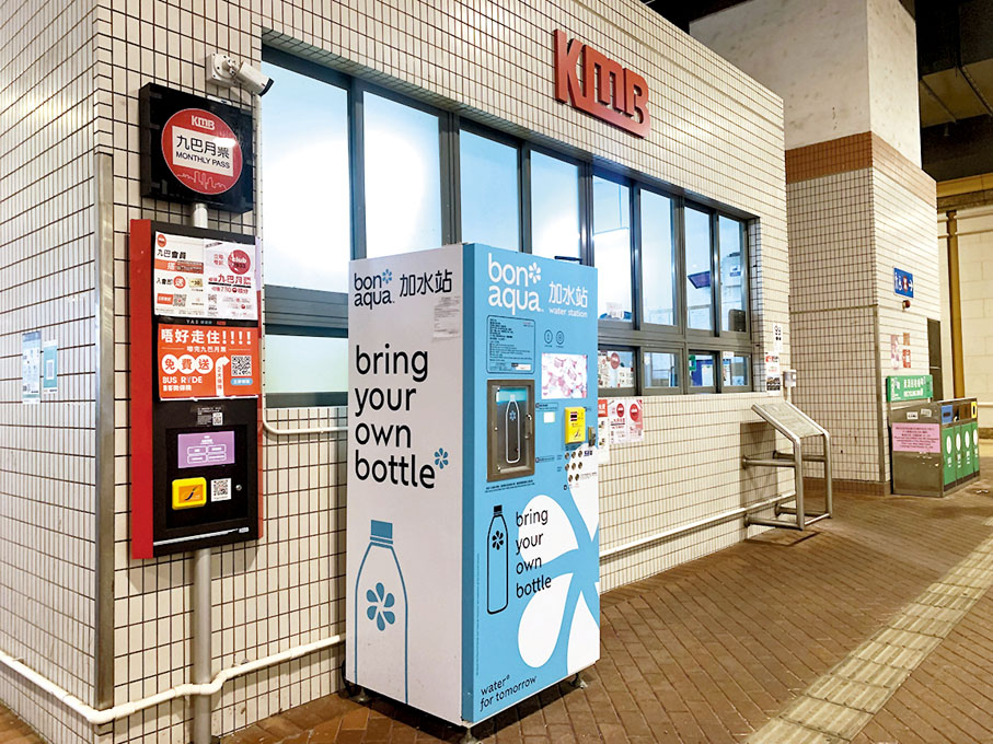 ◆ 九巴期望能在巴士站設置更多便民設施。圖為設置在巴士站的水機。九巴供圖
