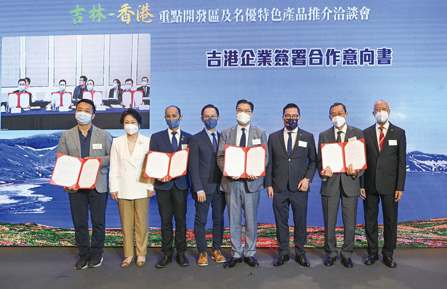 ◆ 吉港兩地企業代表簽署合作意向書。