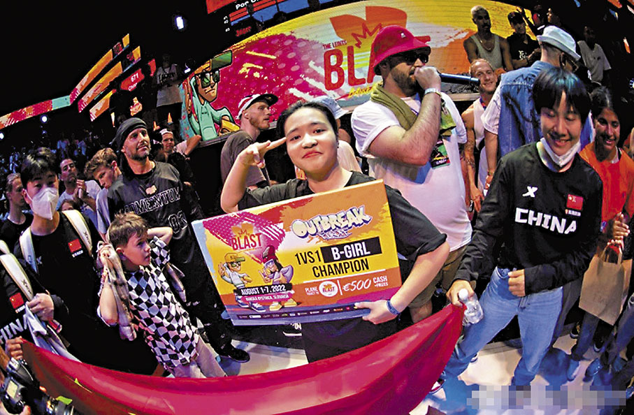 ◆劉清漪奪得「Outbreak」女子單人賽（B-Girl）冠軍。 圖片來源：劉清漪微博