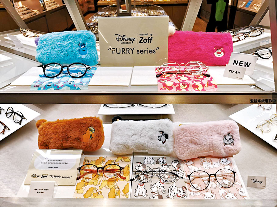 ◆Disney Furry Collection created by Zoff