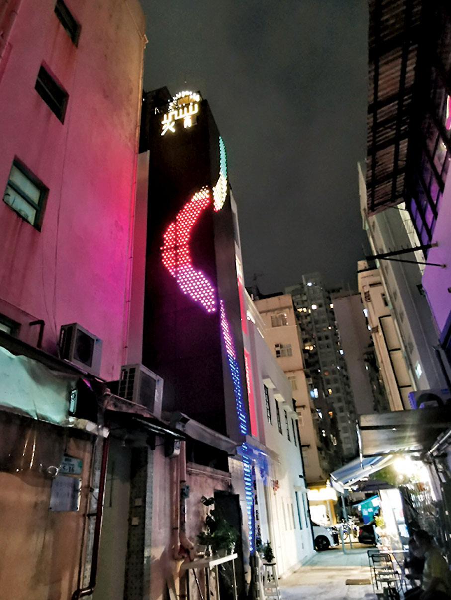 ◆晚上6點，火龍館出入口牆身亮起蜿蜒至天台的龍珠燈飾。