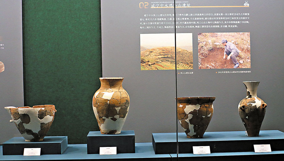 ◆貴州威寧中水遺址出土的陶罐排列。