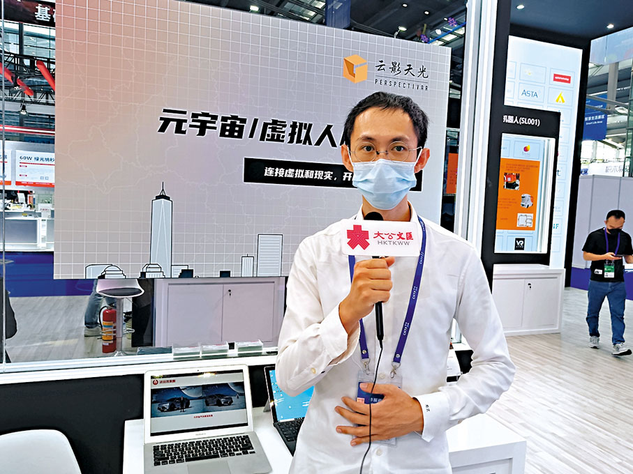 ◆雲影天光總經理張立岡表示，今年很高興通過高交會來大灣區拓展機遇。