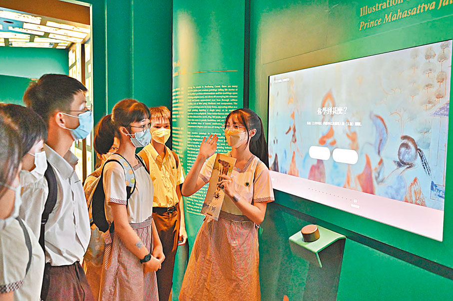 ◆ 文化大使為低年級學生進行導賞。沙田官中圖片