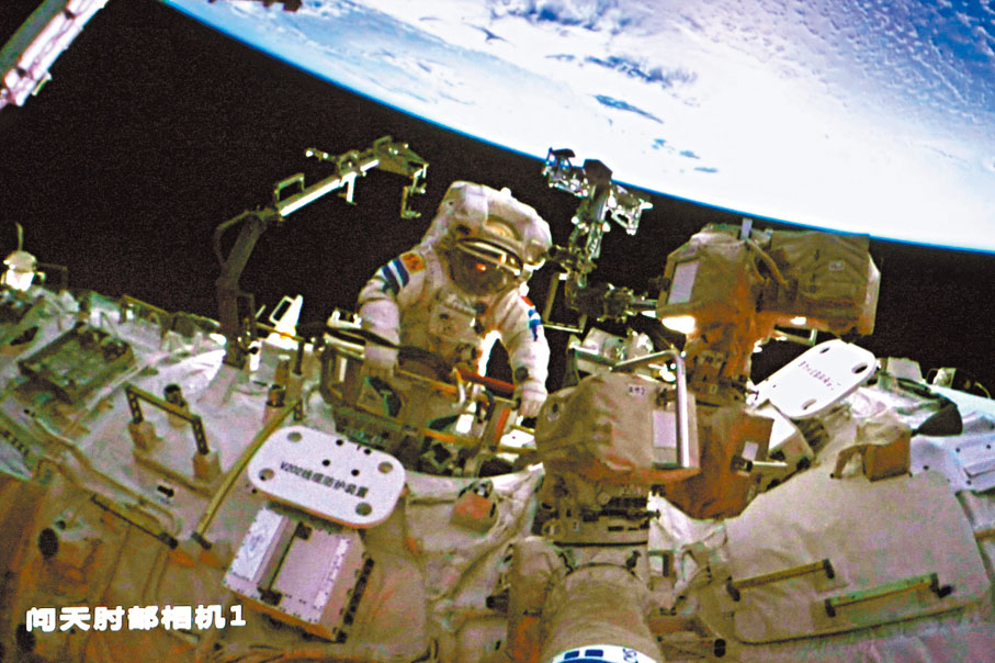 ◆11月17日在北京航天飛行控制中心拍攝的航天員陳冬成功出艙的畫面。新華社