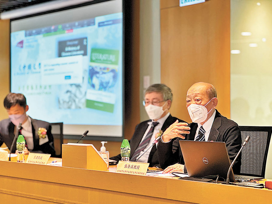 ◆張隆溪教授《A History of Chinese Literature》新書發布同時舉行座談會 ，在城市大學線下及zoom同步展開。