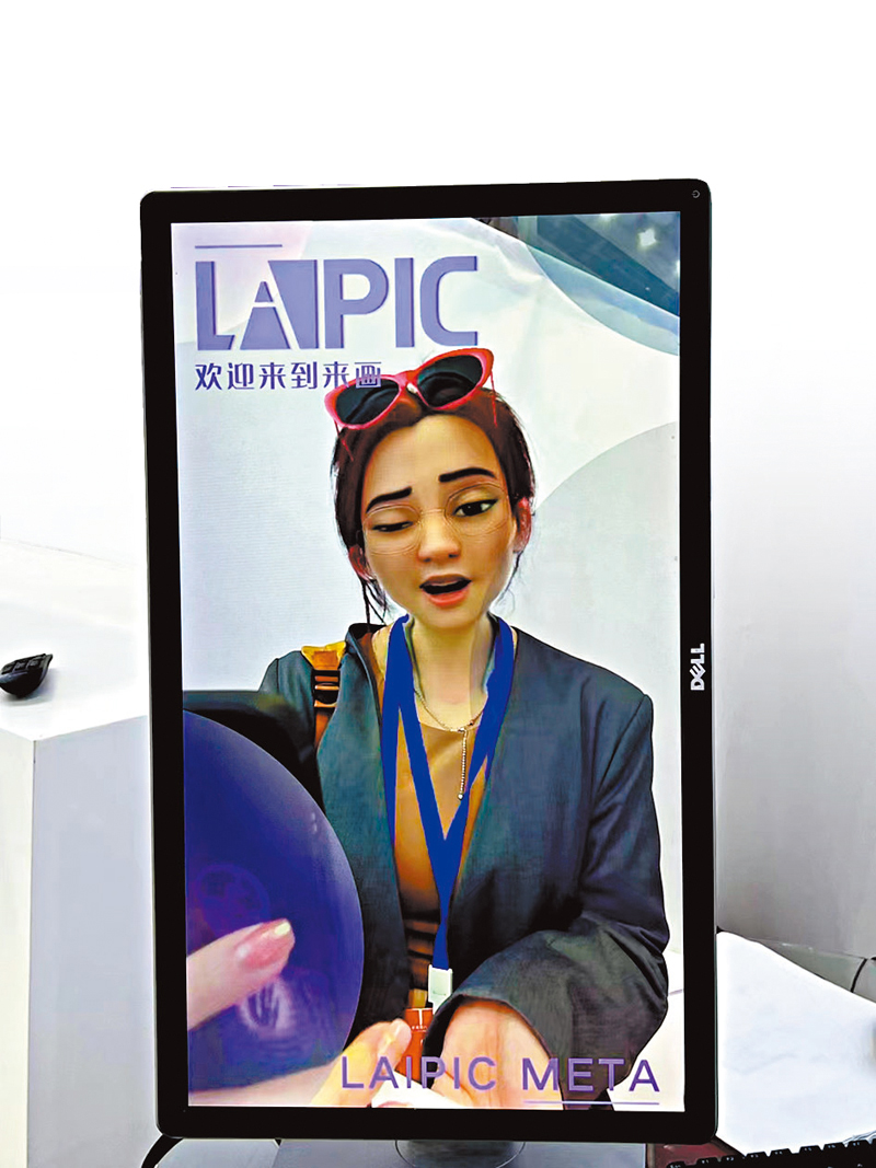 ◆參觀者體驗數字人的魅力。