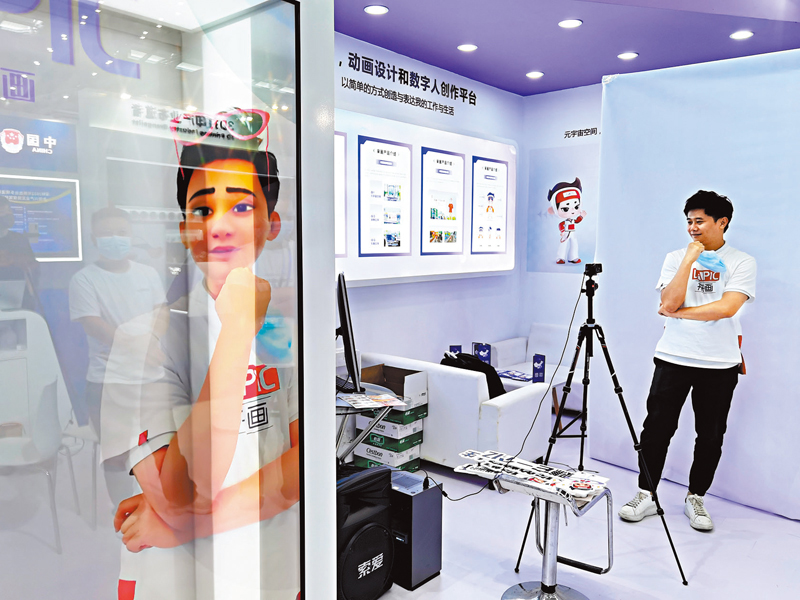 ◆數字人亮相，元宇宙形象觸手可及。