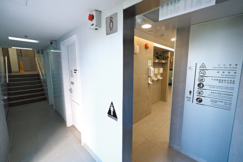 ◆凌霄閣公廁門口。香港文匯報記者涂穴  攝