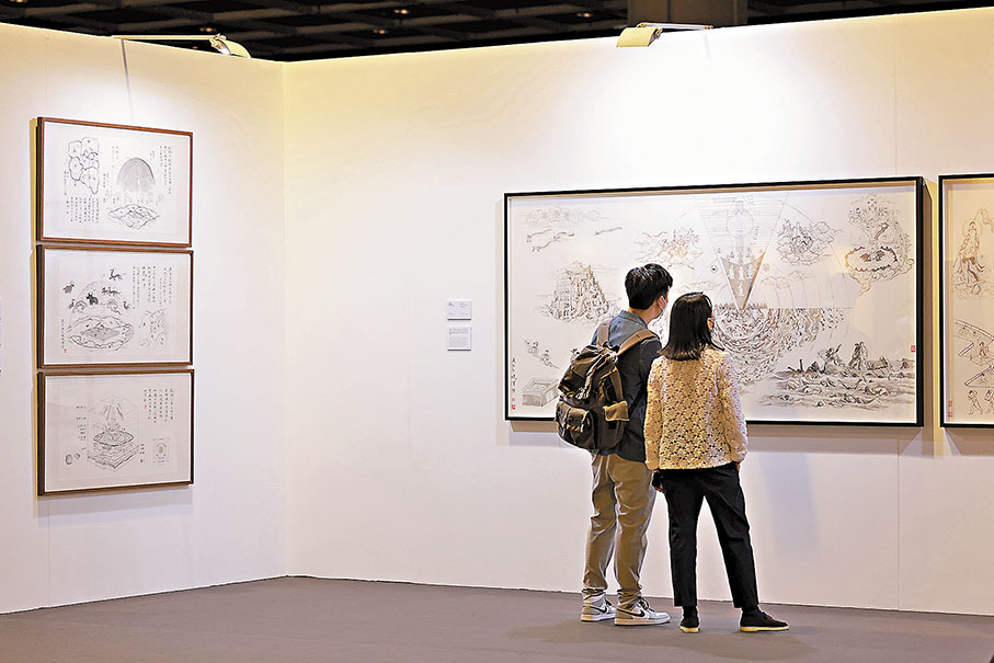 ◆觀眾駐足欣賞謝曉澤《東西方寰宇圖》。 「藝文香港」提供