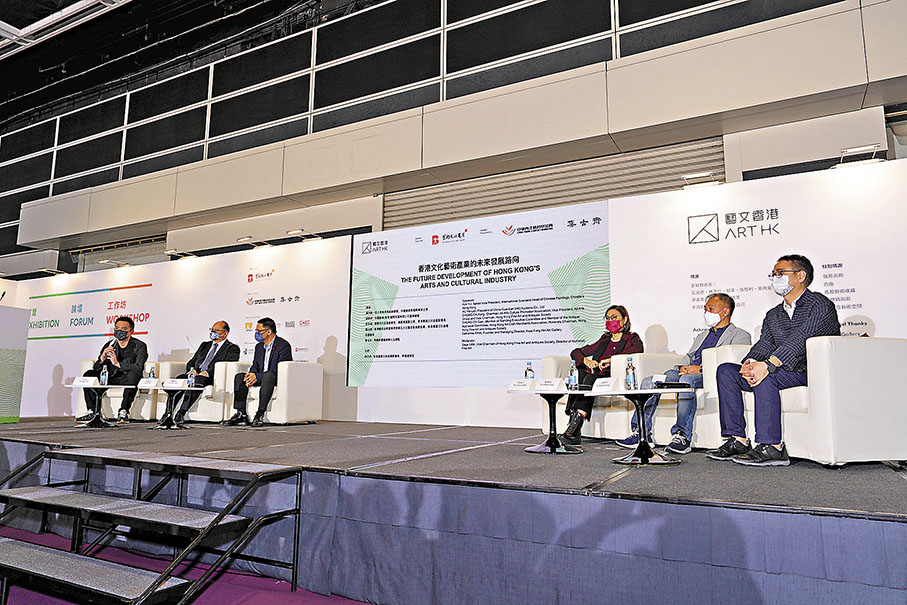 ◆游世勳與鍾志森參與「香港文化藝術產業的未來發展路向」論壇。 「藝文香港」提供