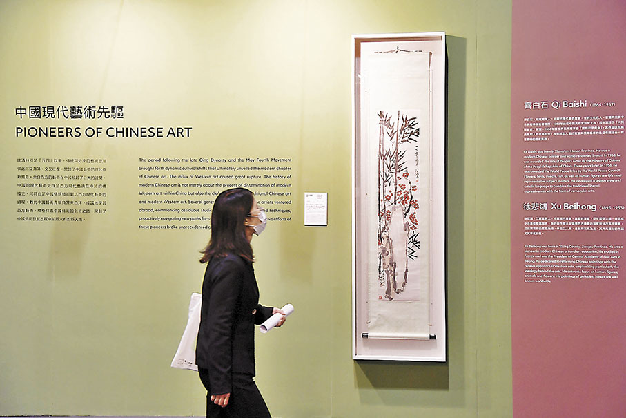 ◆「藝文香港」展出大師作品，圖為齊白石與徐悲鴻共同創作的《梅竹》。  中通社