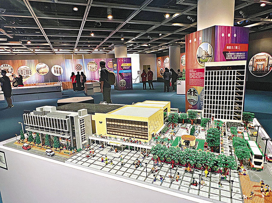 ◆香港大會堂積木模型
