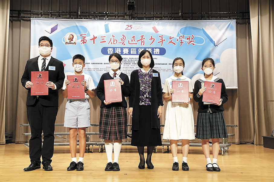 ◆李美嫦(左四)為特等獎（寫作）獲獎者頒獎。 大公文匯全媒體記者 攝